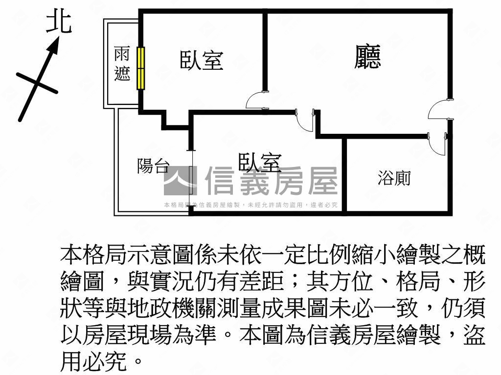 青埔近高鐵站漂亮兩房房屋室內格局與周邊環境