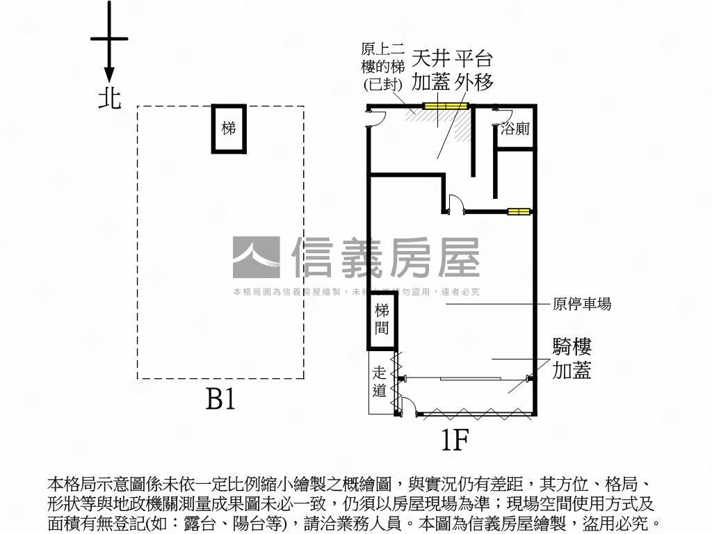 福壽街近公園優質一樓房屋室內格局與周邊環境