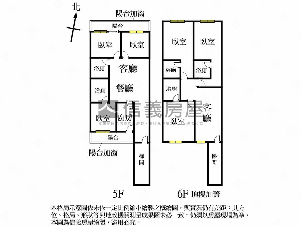 近Ｇ７小資捷運宅房屋室內格局與周邊環境