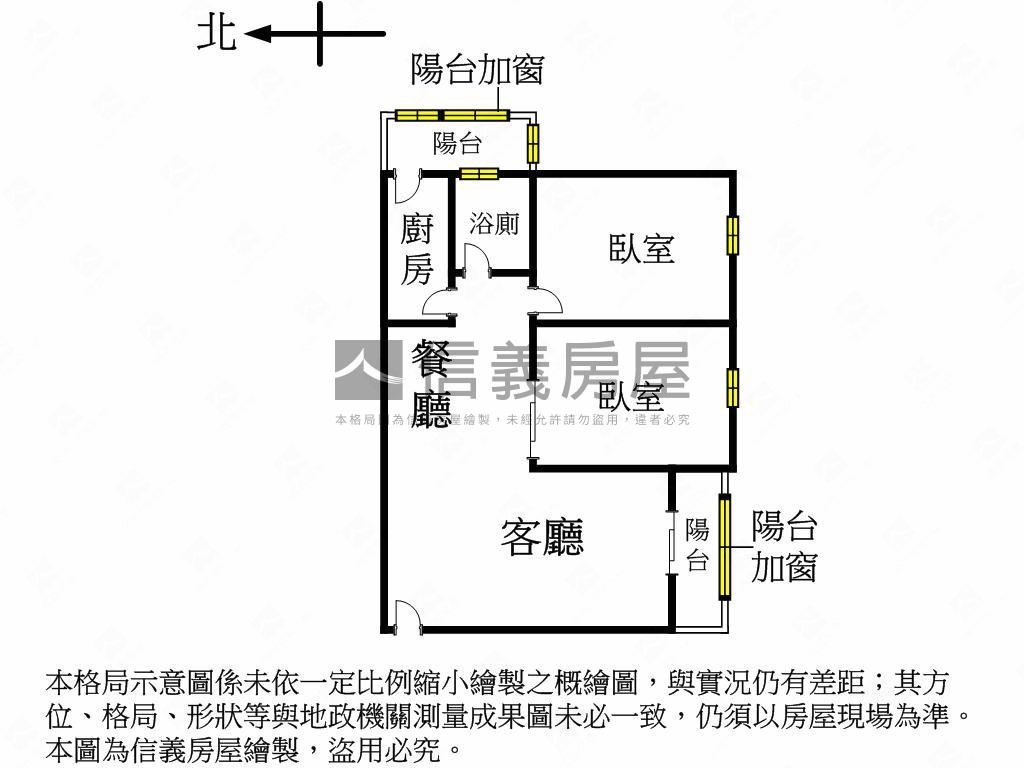 近正在蓋社子捷運華廈兩房房屋室內格局與周邊環境