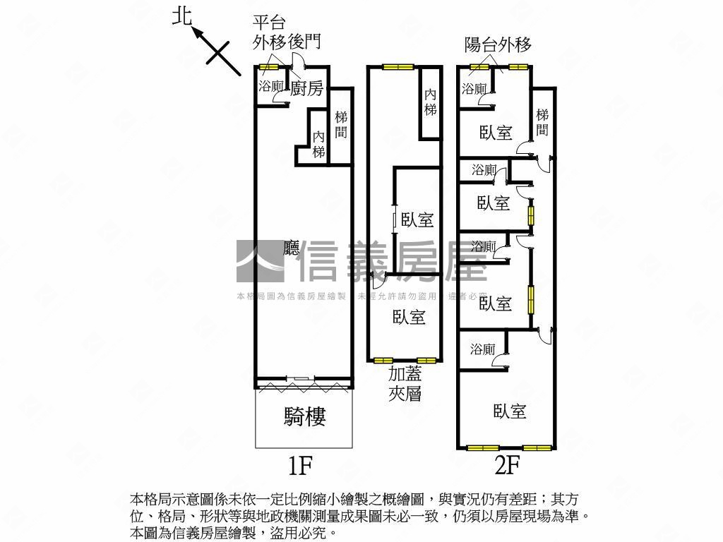 吳興街黃金店面房屋室內格局與周邊環境