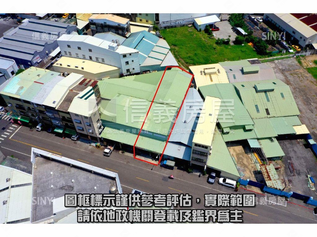 市區稀有正街乙工用地房屋室內格局與周邊環境