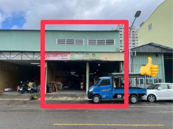 市區稀有正街乙工用地