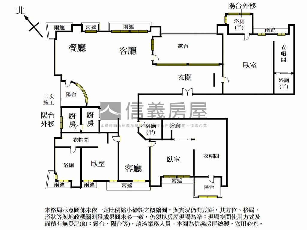 淡水情歌大宅門房屋室內格局與周邊環境