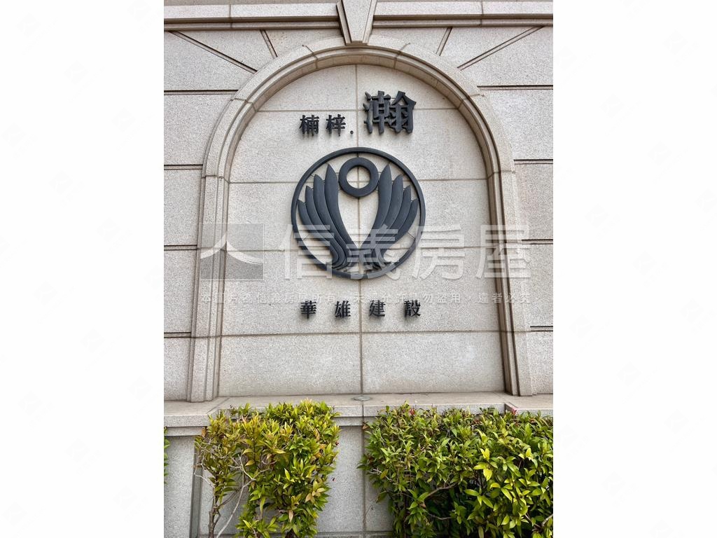 科技層峰企業豪邸楠梓－瀚房屋室內格局與周邊環境