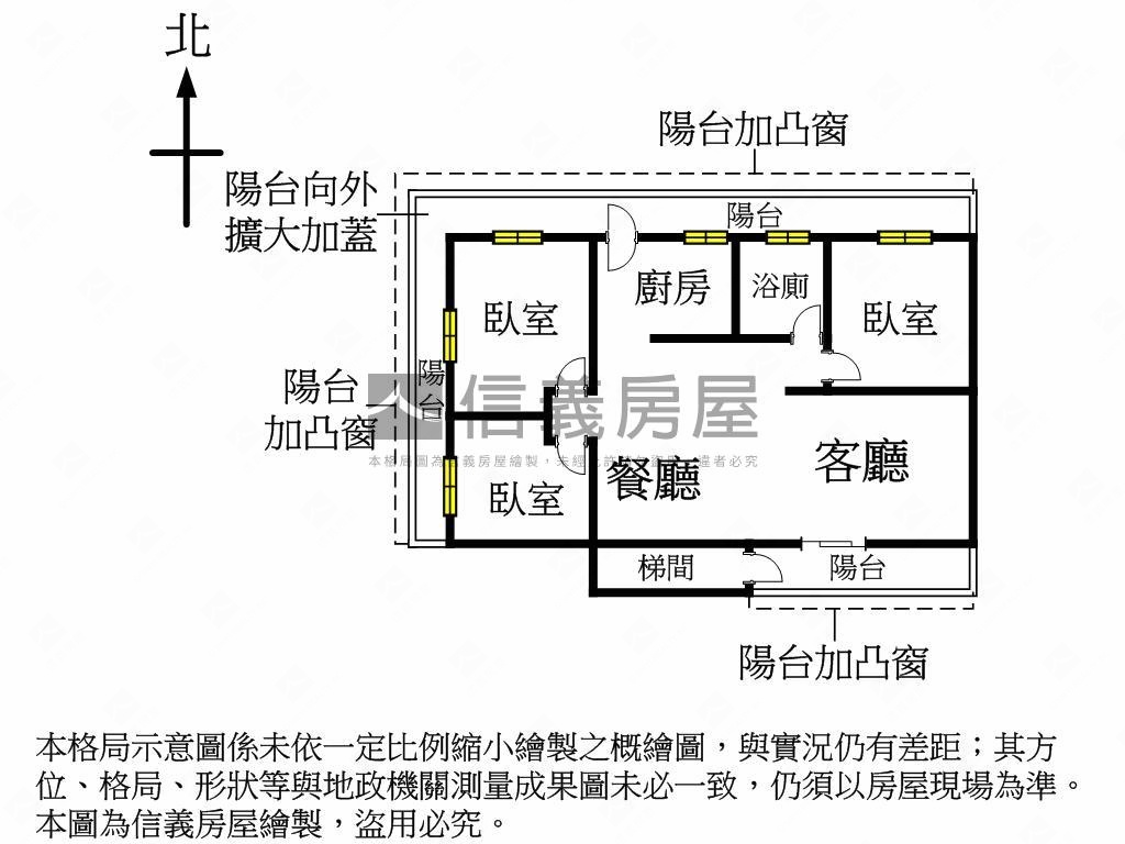 ⭐和興路黃金貳樓房屋室內格局與周邊環境