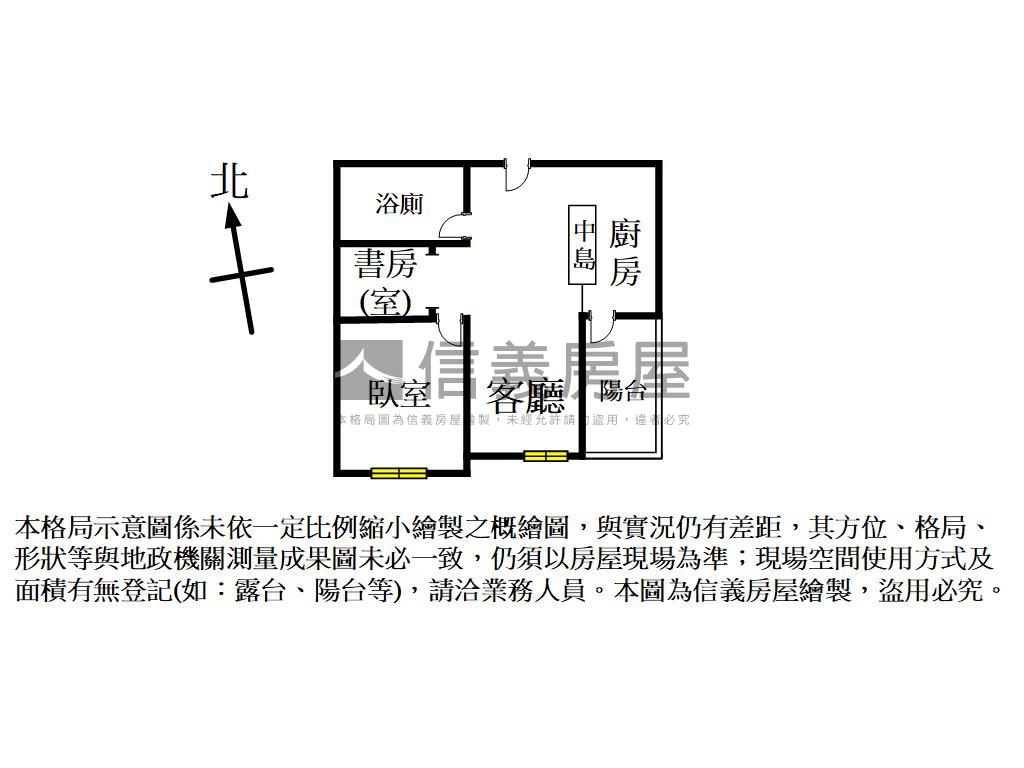 威均天翔裝潢稀有小坪數房屋室內格局與周邊環境