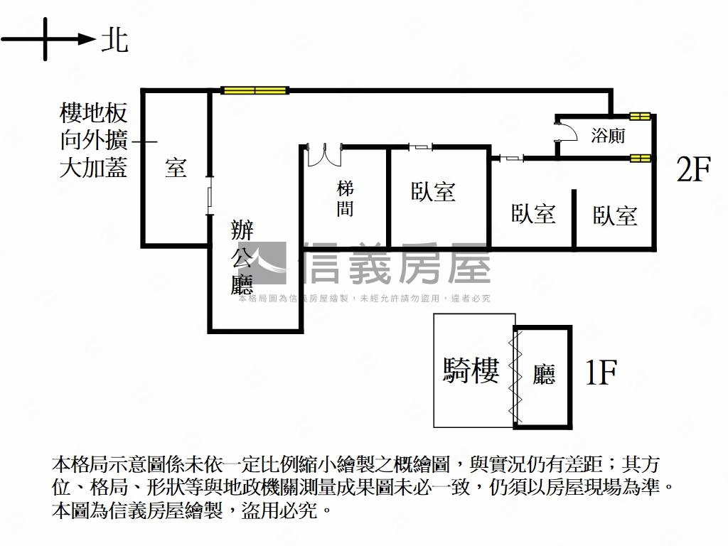 【新接】稀有中山北金店辦房屋室內格局與周邊環境