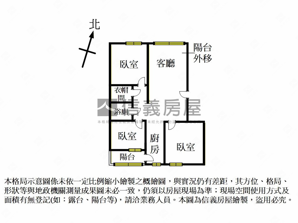 強！麗池低總價方正大三房房屋室內格局與周邊環境
