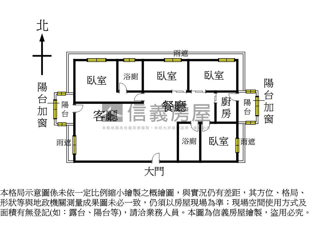 歡喜自在高樓四房美屋房屋室內格局與周邊環境