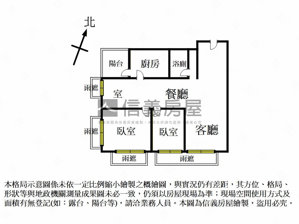 禾川琚邊間２＋１房車位房屋室內格局與周邊環境