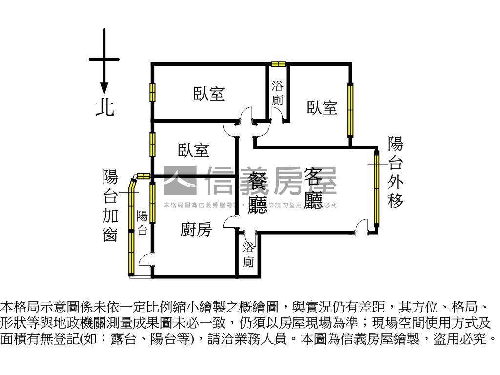 太子地球村大坪數４改３房房屋室內格局與周邊環境