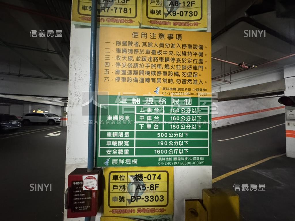太子地球村大坪數４改３房房屋室內格局與周邊環境