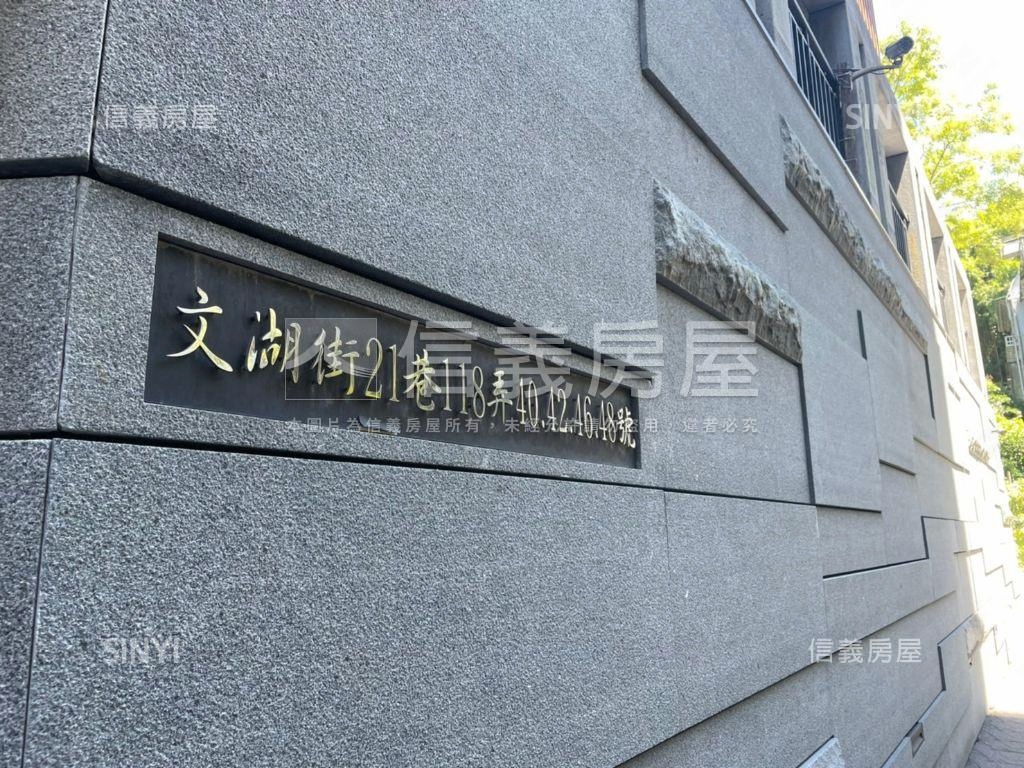 【大直香榭Ａ６】房屋室內格局與周邊環境