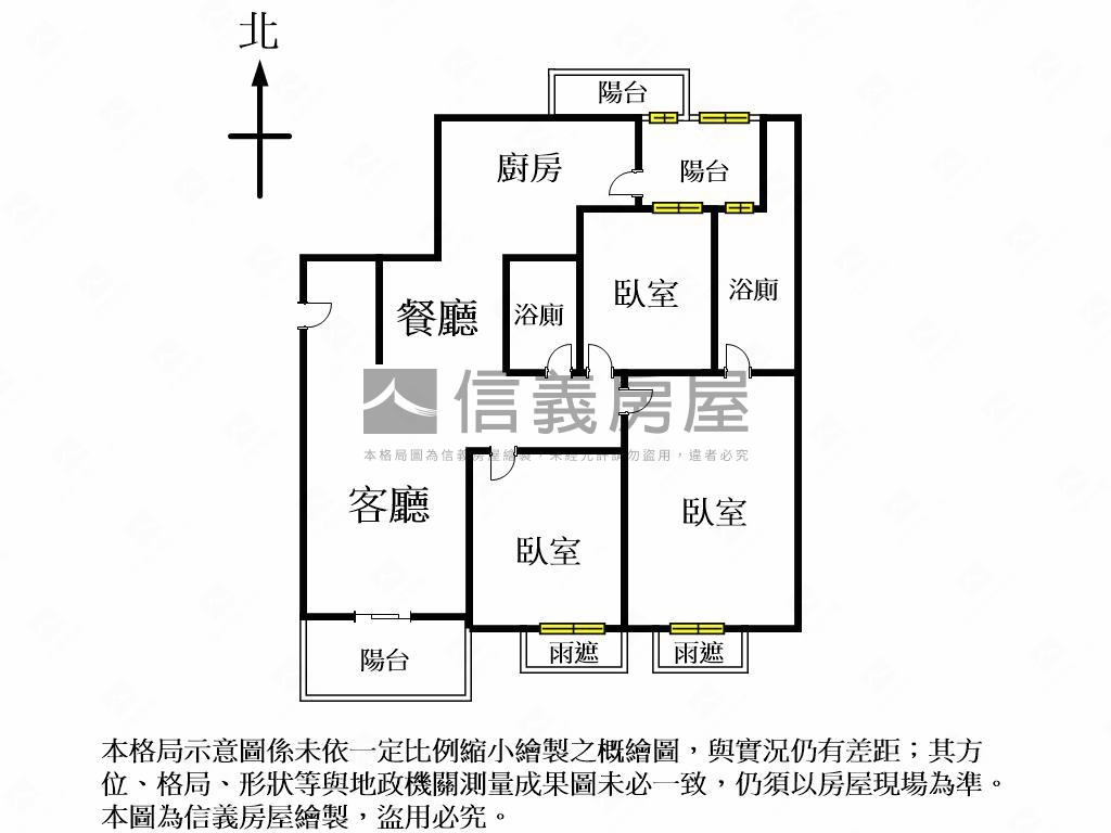 惠宇宇山鄰朝南三房房屋室內格局與周邊環境