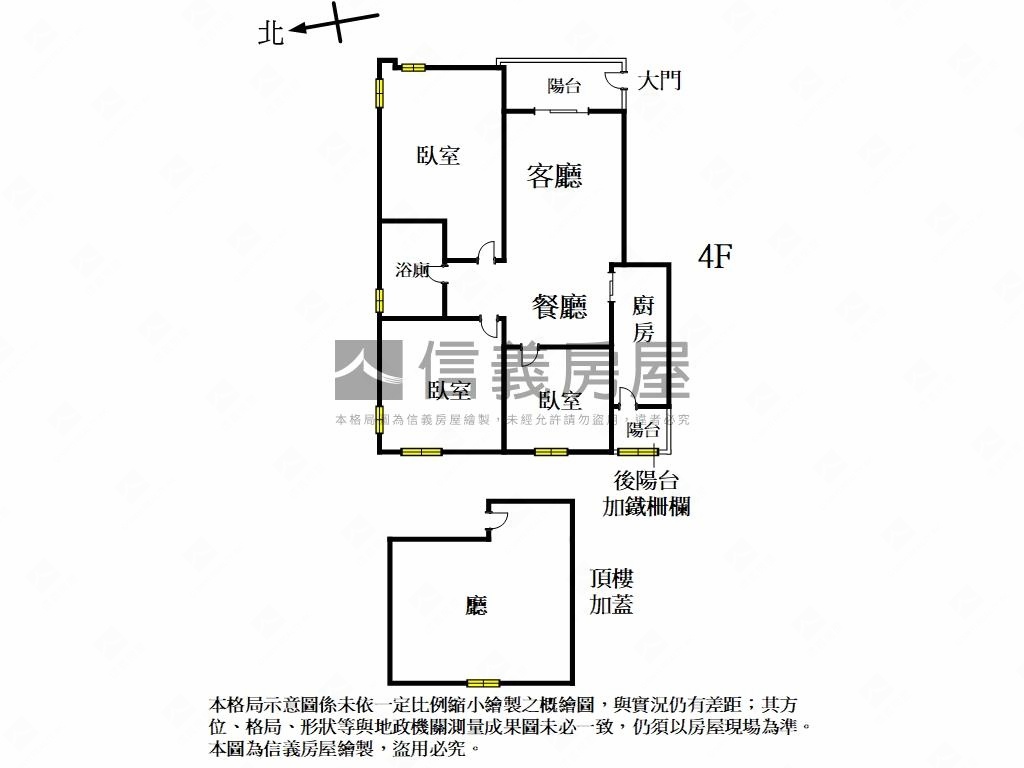 宏盛綠意景觀美寓房屋室內格局與周邊環境