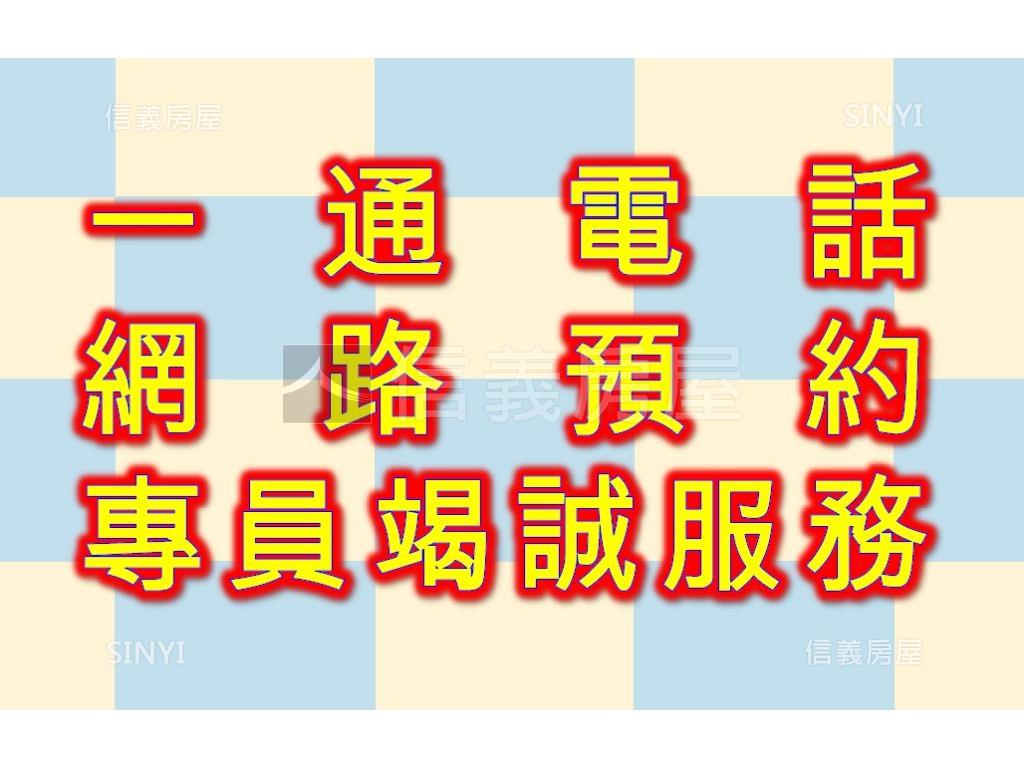 穩定棟距優質社區電梯３房房屋室內格局與周邊環境