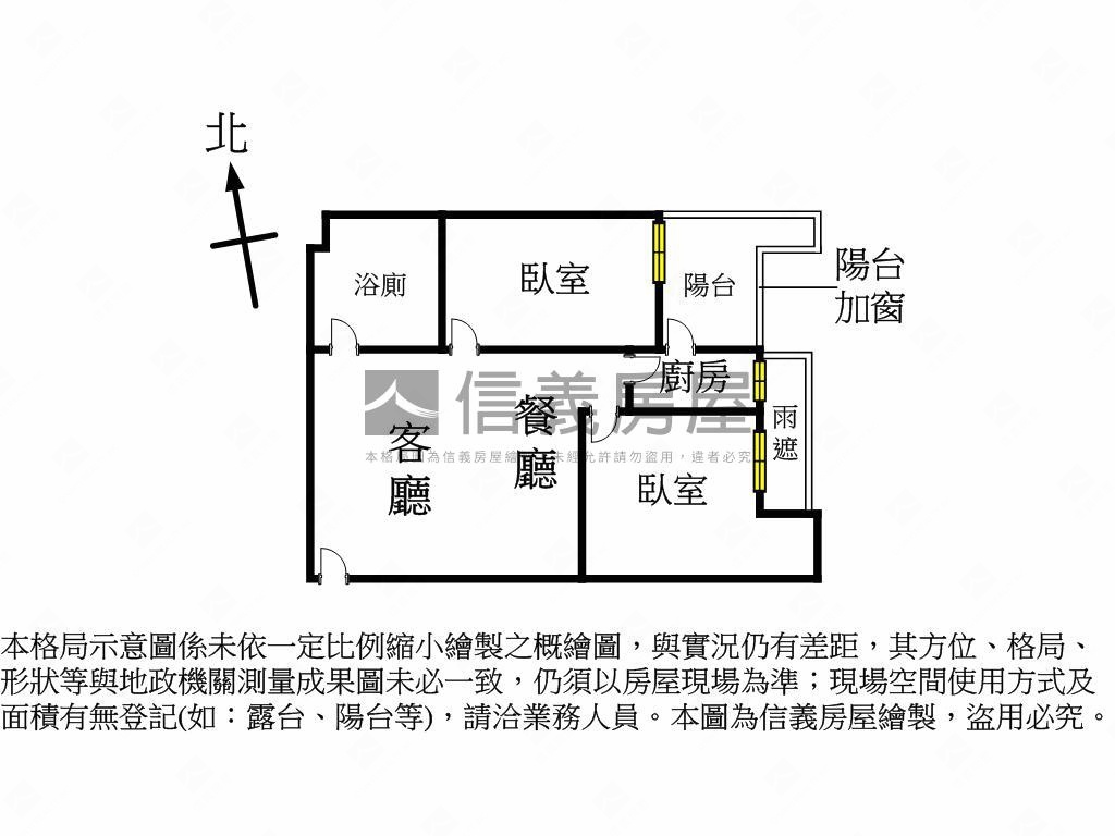 專營●海都二期溫馨兩房房屋室內格局與周邊環境
