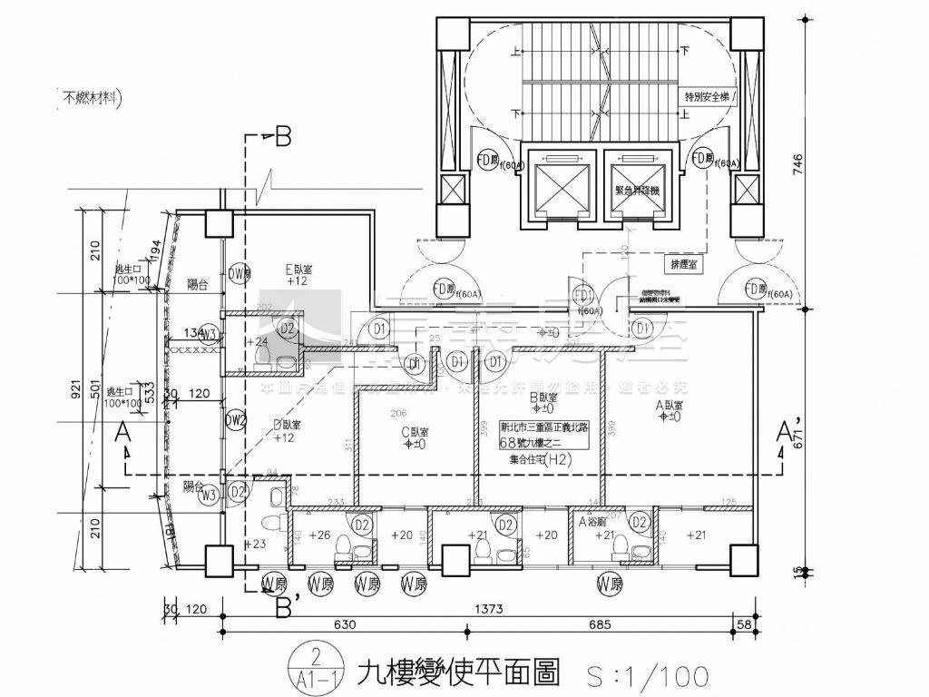 三重精華商圈五套房房屋室內格局與周邊環境