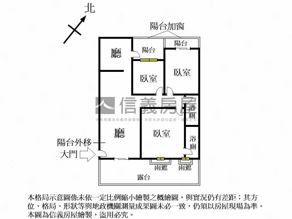 首選★太子森活三房平車房屋室內格局與周邊環境