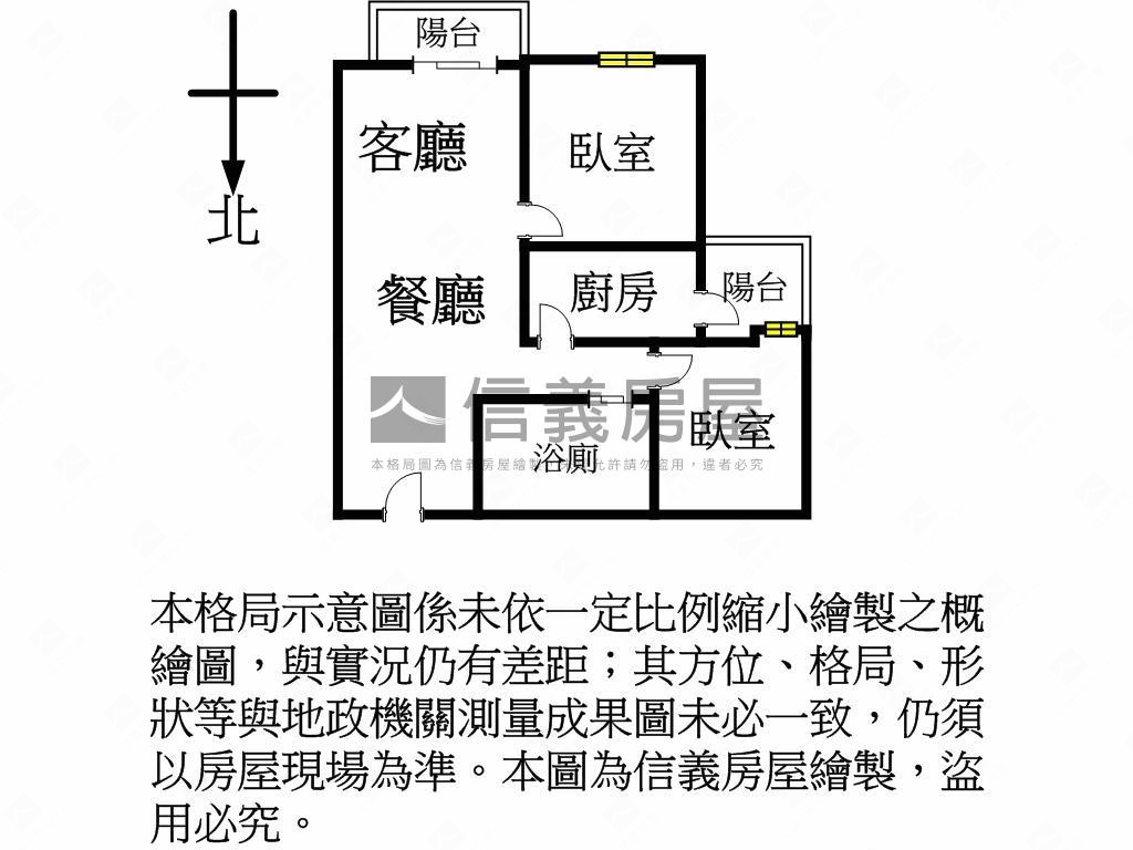 店長推薦！歡喜城裝潢兩房房屋室內格局與周邊環境