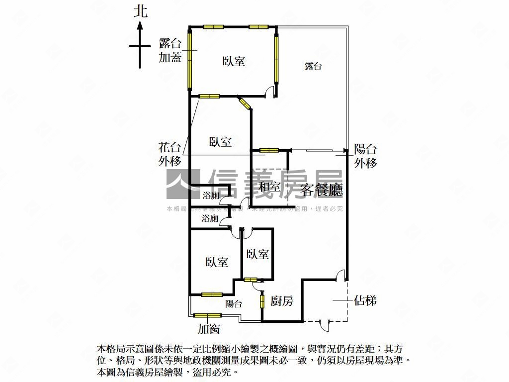 陽明園中園露臺四房房屋室內格局與周邊環境