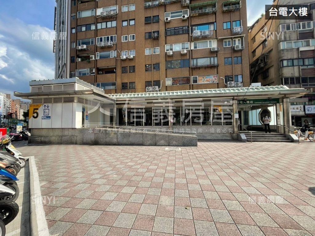 台電捷運正師大路面寬金店房屋室內格局與周邊環境