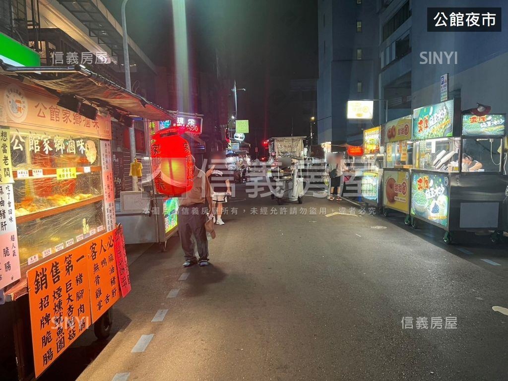台電捷運正師大路面寬金店房屋室內格局與周邊環境