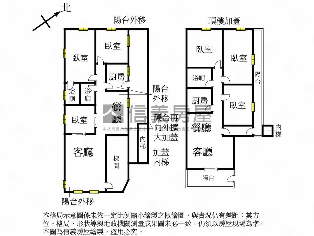 興南大空間美宅房屋室內格局與周邊環境