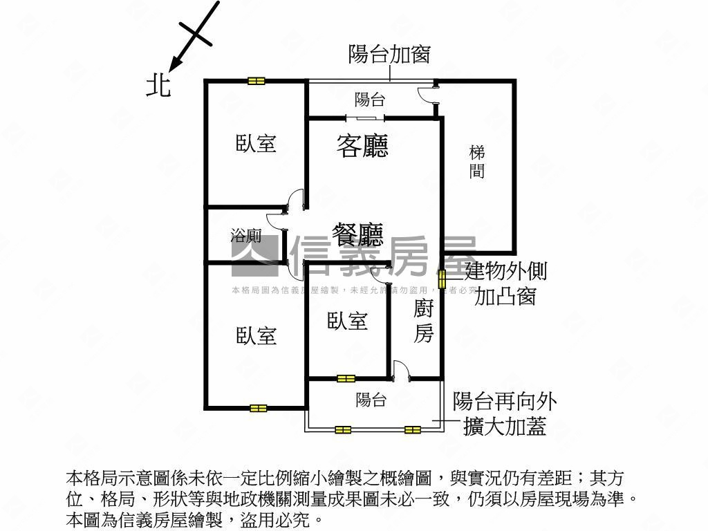 邊間三房三樓美寓房屋室內格局與周邊環境