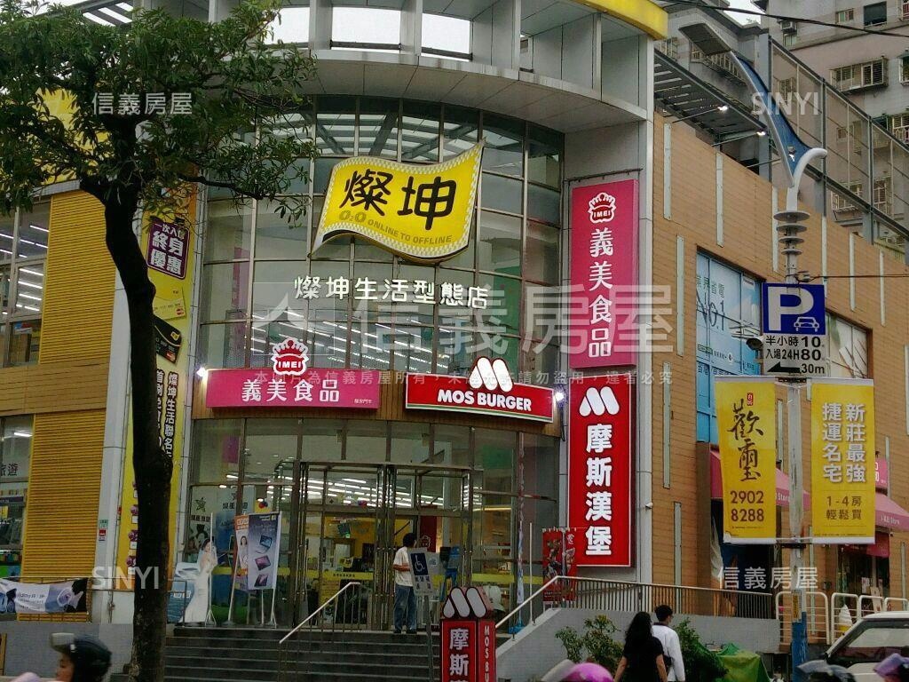 稀有小四海大兩房房屋室內格局與周邊環境