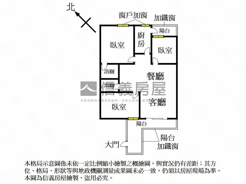 必看！輕鬆入手左營大三房房屋室內格局與周邊環境
