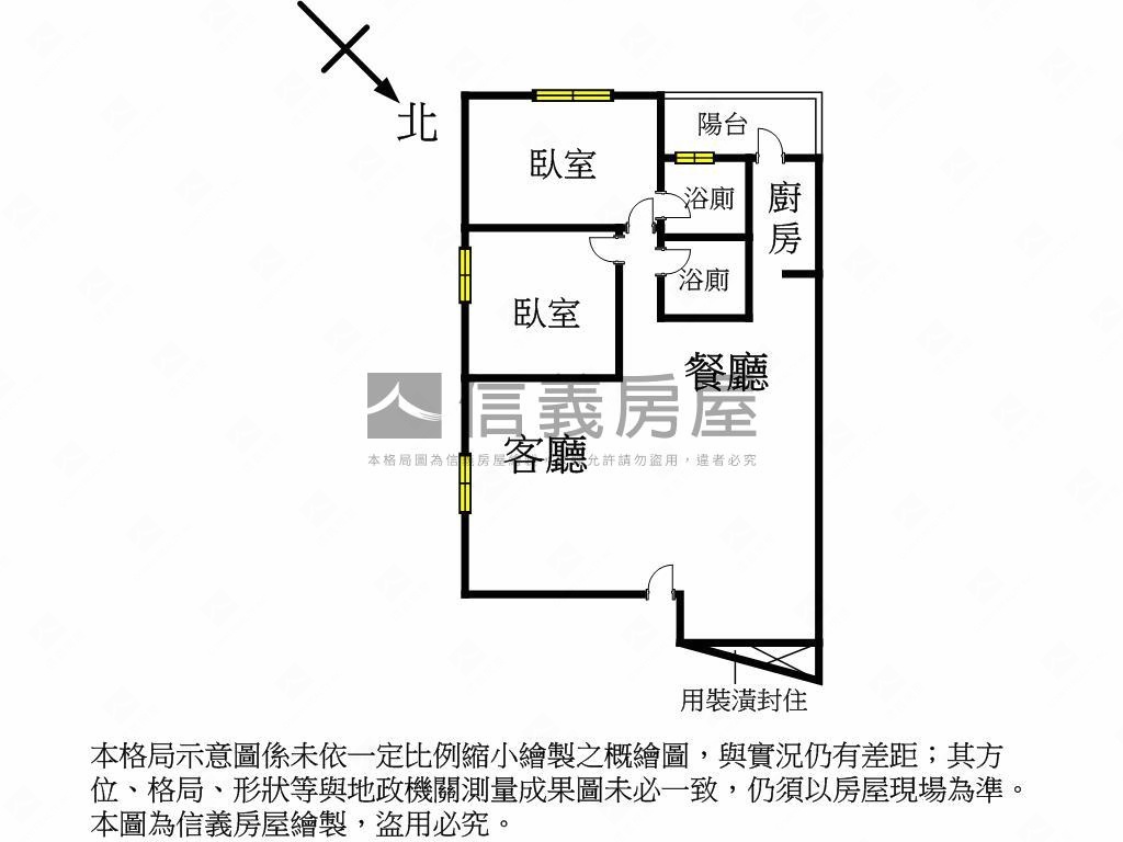 櫻花園邸２房２廳２衛房屋室內格局與周邊環境