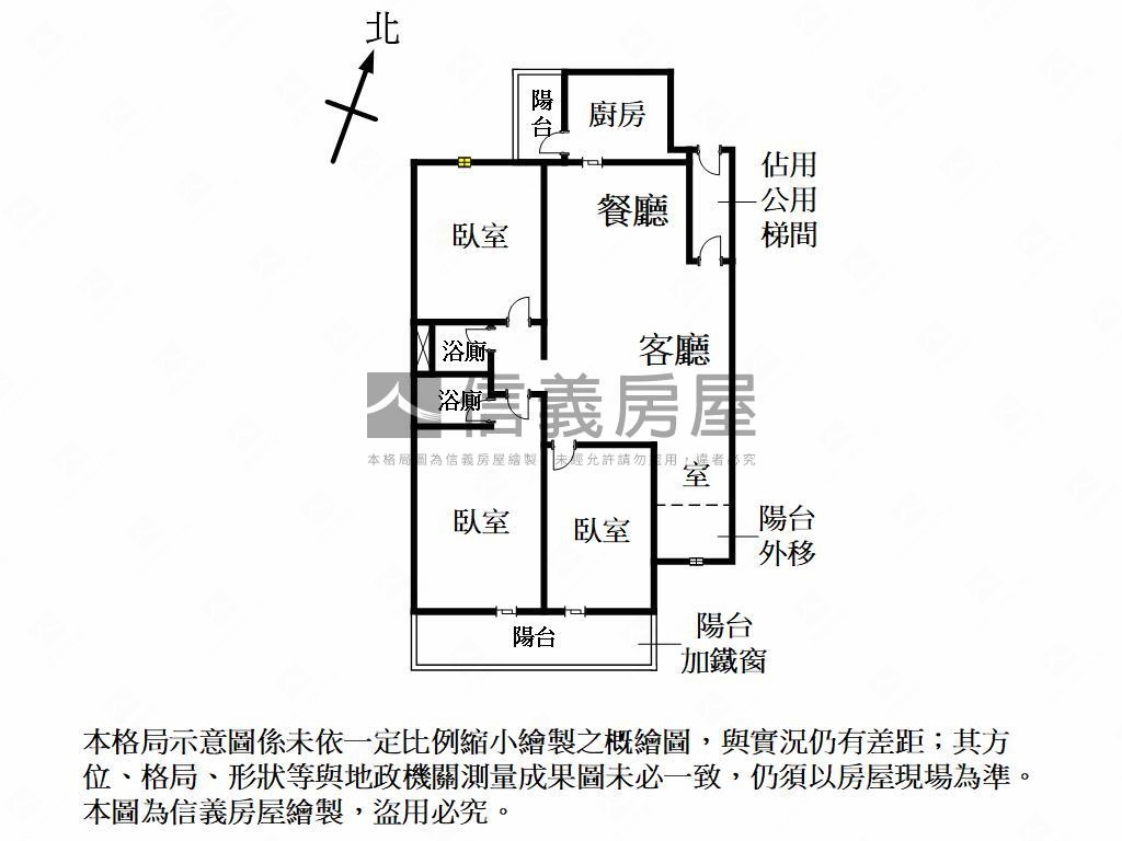 近大遠百靚美３房１室房屋室內格局與周邊環境