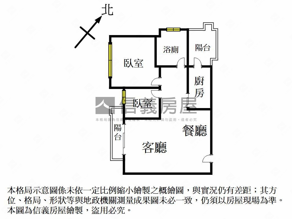 太子雲高樓裝潢二房平車房屋室內格局與周邊環境