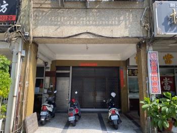 七賢正路傳家金店