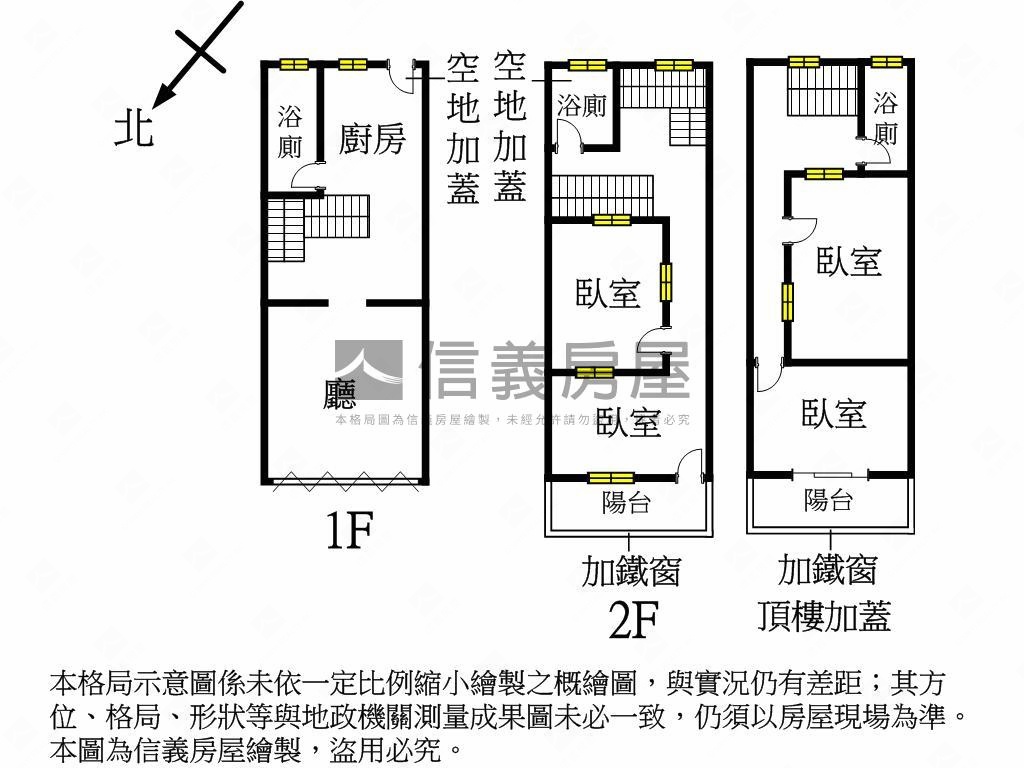 有間透天在西屯房屋室內格局與周邊環境
