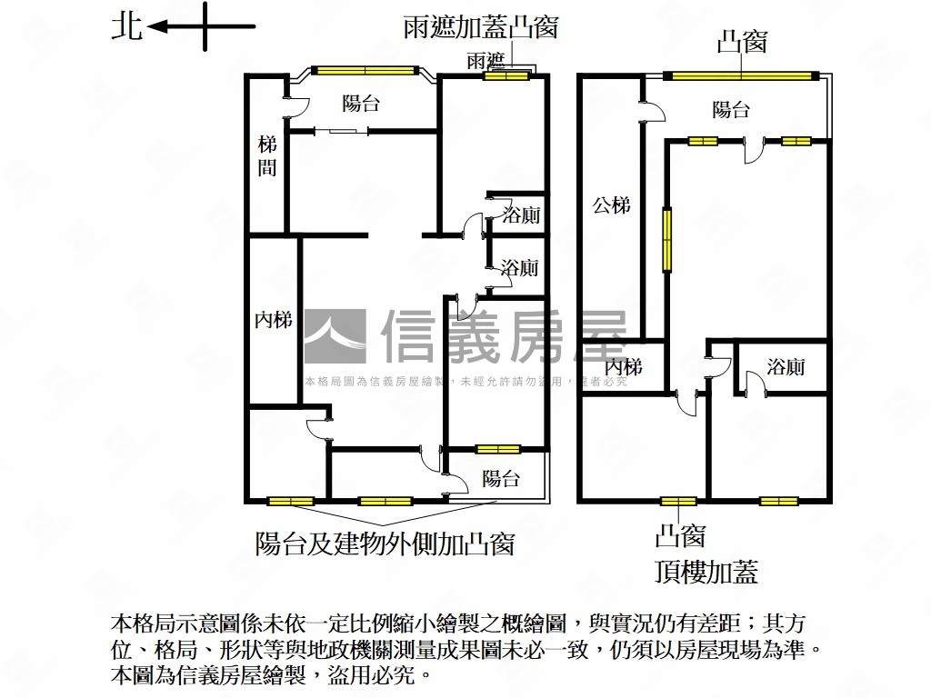 推薦面寬明亮好物件房屋室內格局與周邊環境