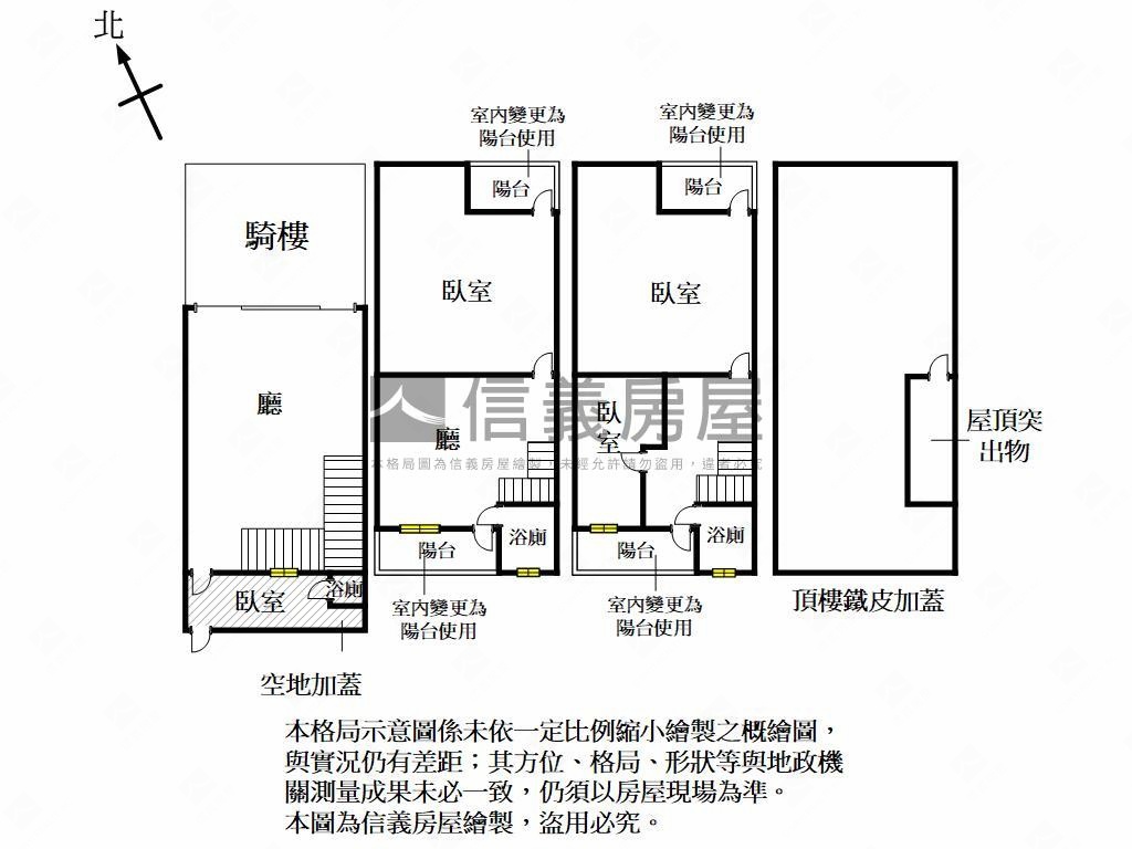 小港二苓商圈黃金店面房屋室內格局與周邊環境