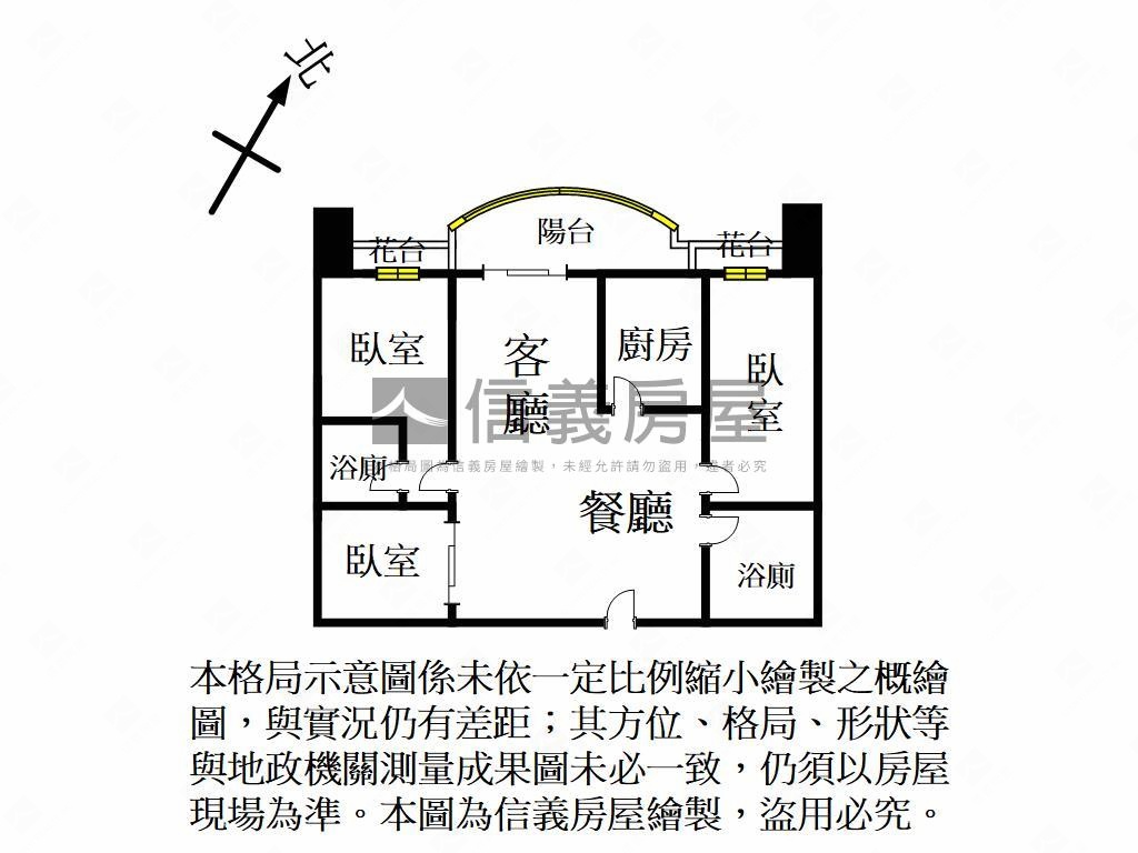 演說家高樓三房房屋室內格局與周邊環境