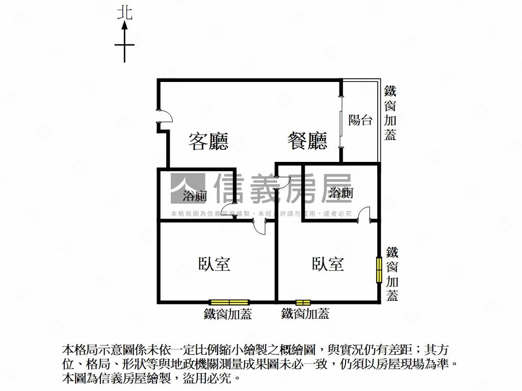 東區兩房平車房屋室內格局與周邊環境