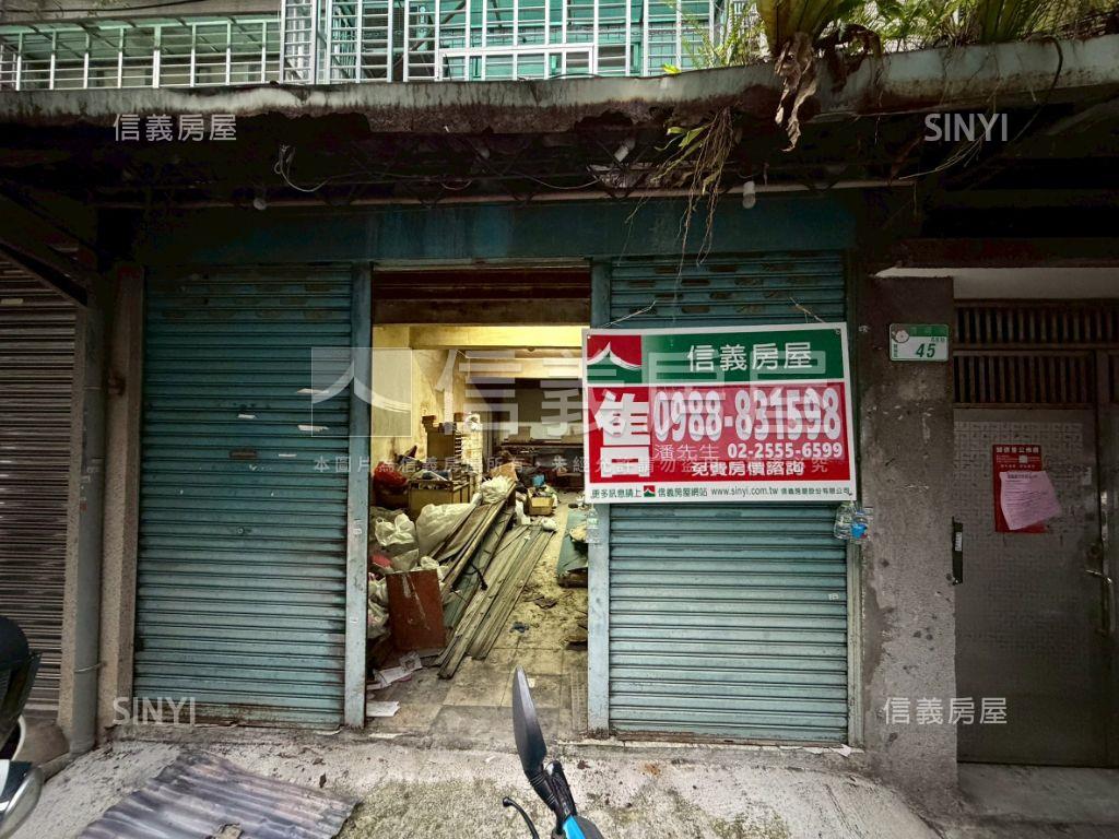 寶興靜巷一樓房屋室內格局與周邊環境