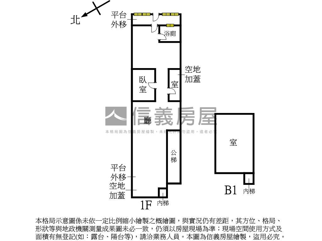 寶興靜巷一樓房屋室內格局與周邊環境