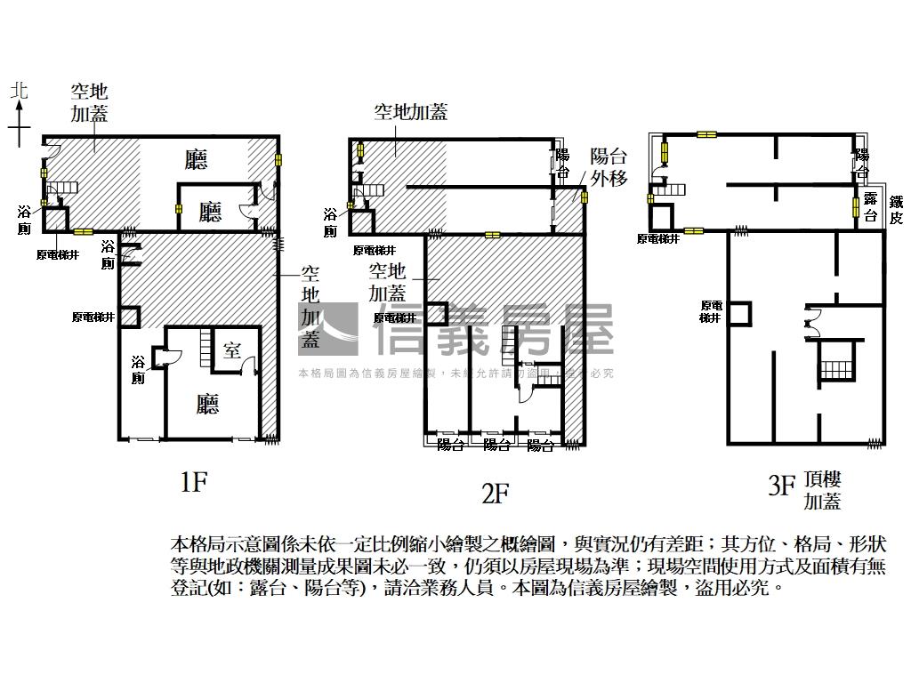 近商６０大面寬店面房屋室內格局與周邊環境