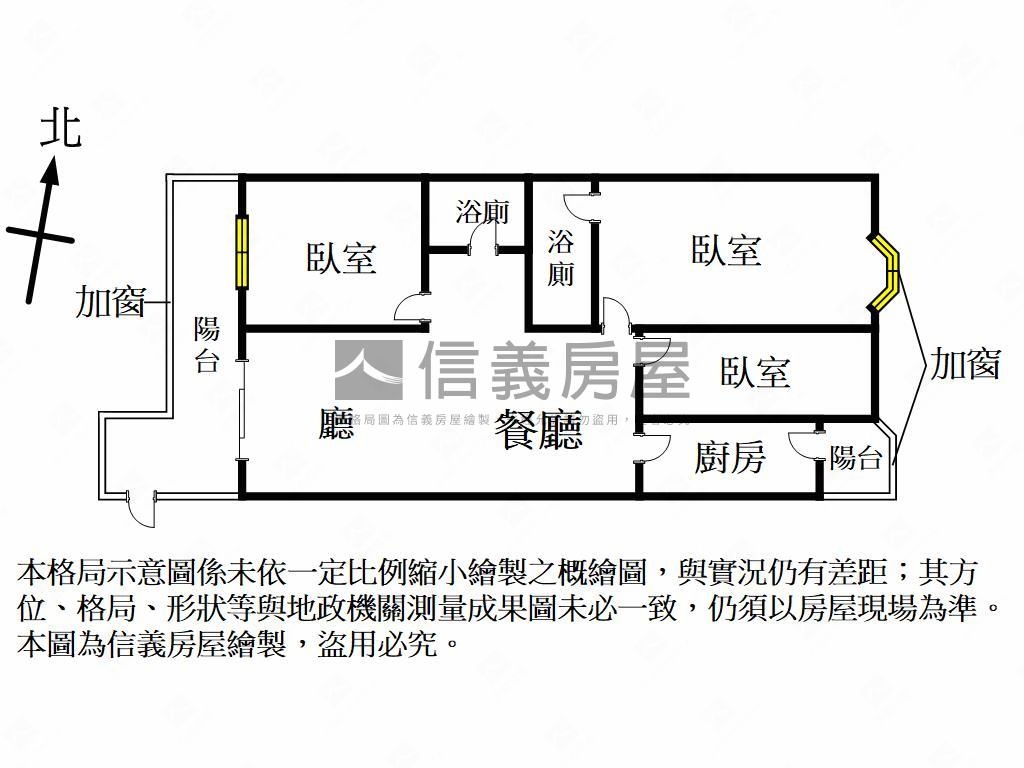 【橋頭】成家典雅三房車位房屋室內格局與周邊環境