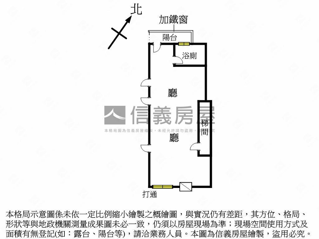 江翠捷運潛力美寓房屋室內格局與周邊環境
