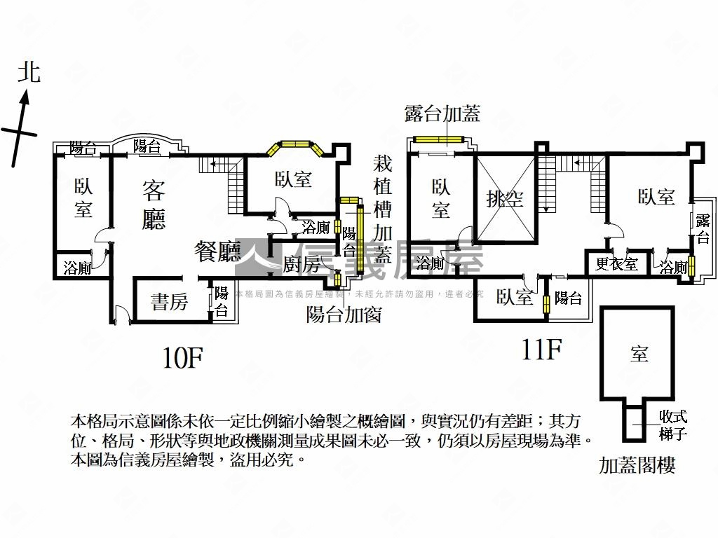太子景觀河堤水岸美邸房屋室內格局與周邊環境