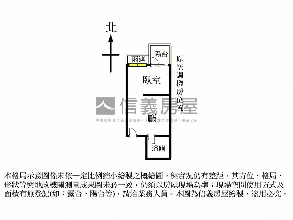 可看屋，朝北高樓面寬摩根房屋室內格局與周邊環境