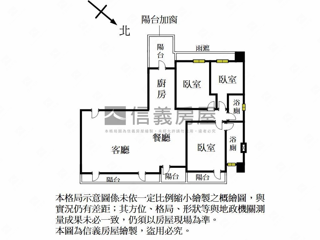遠百十興國小旁東坡硯房屋室內格局與周邊環境