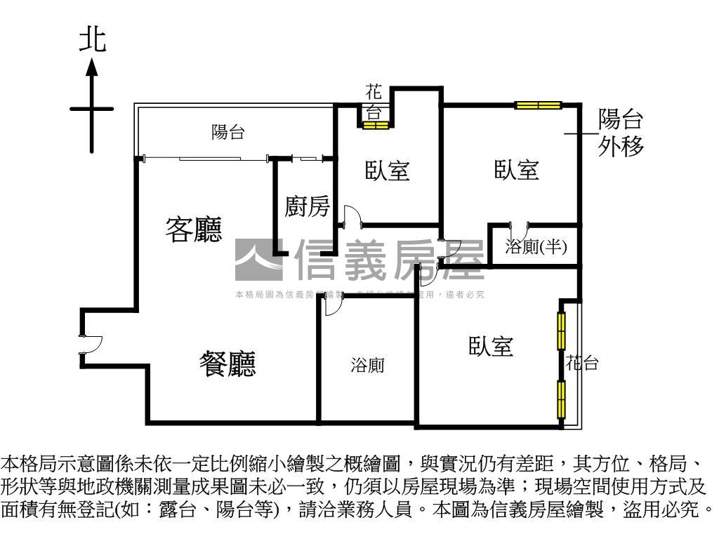 海景天下三房電梯房屋室內格局與周邊環境